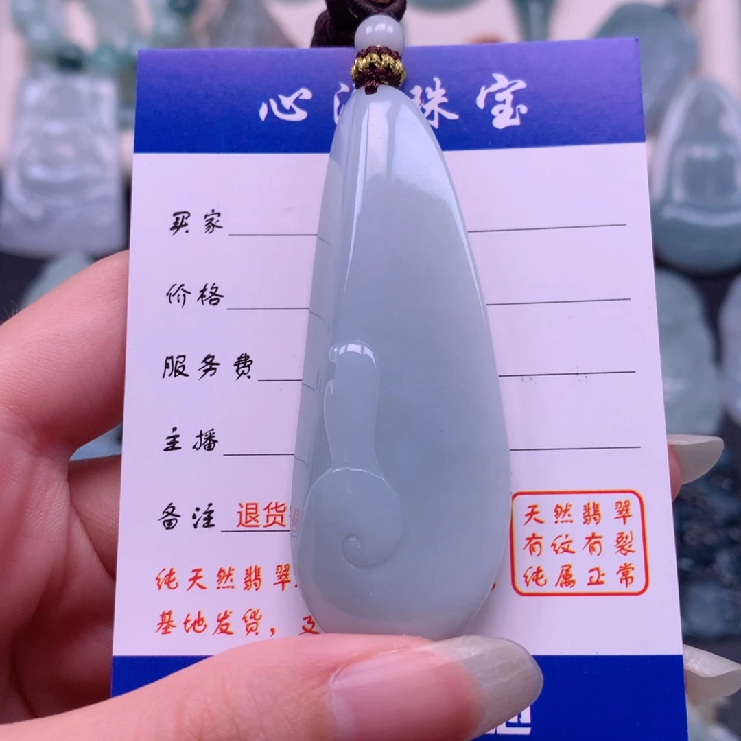 翡翠未镶嵌颈饰悟道