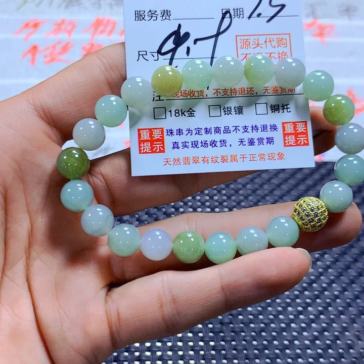 j***o未镶嵌手链翡翠天然翡翠
