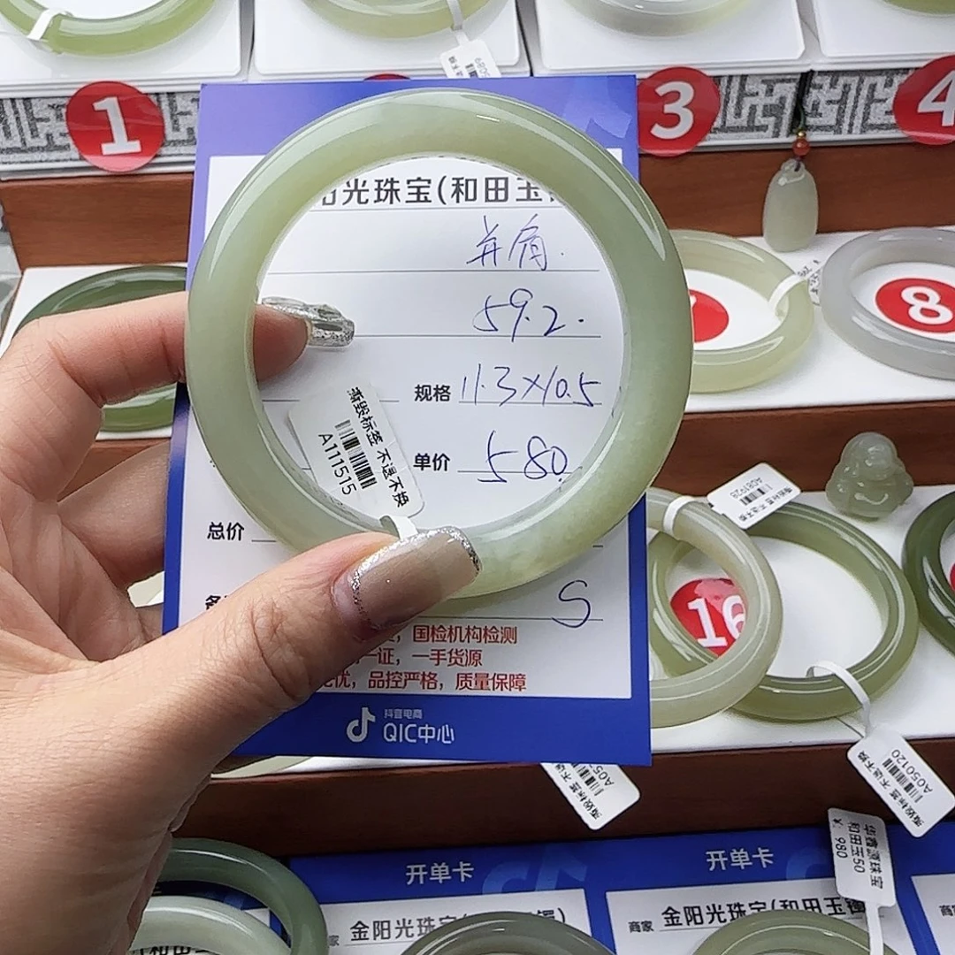 并****和田玉未镶嵌手镯