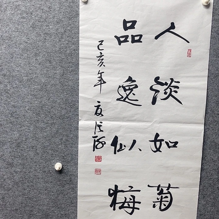 国画书画精品进万家