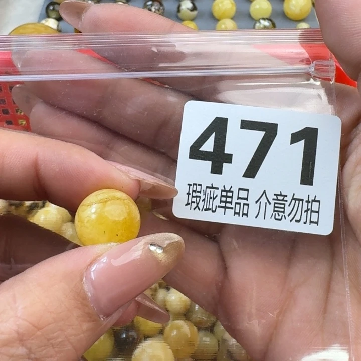 琥珀裸石未镶嵌琥珀蜜蜡未镶嵌微瑕疵14.6