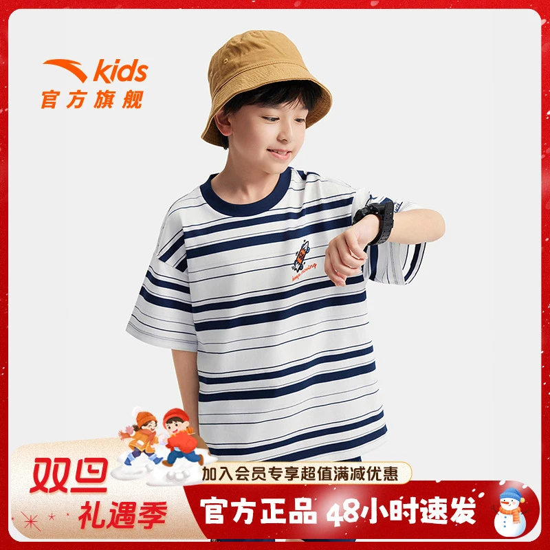 安踏儿童T恤夏季新款男童舒适透气条纹纯棉针织短袖/352538106