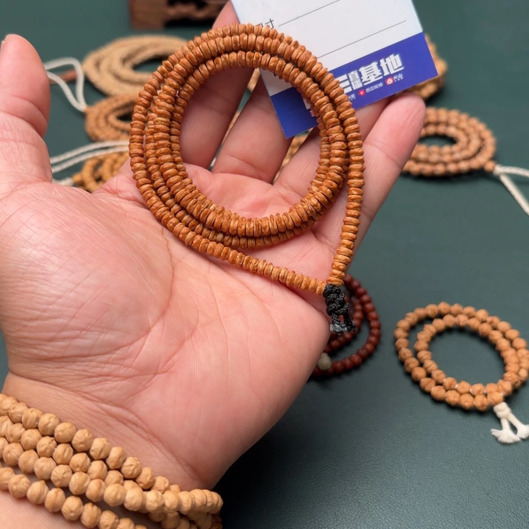 笑***嘻柏香籽/百香籽吊坠9号