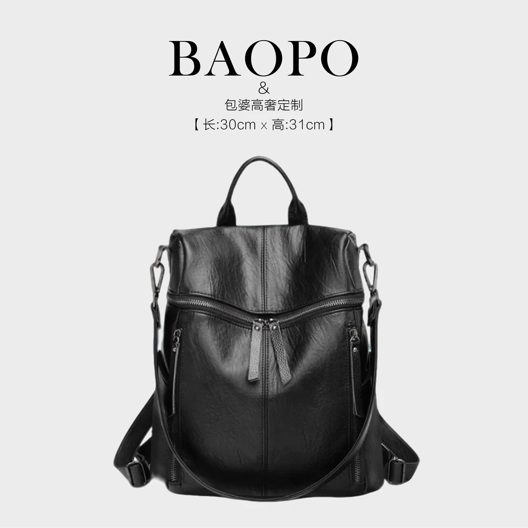 【BAOPO】高级感黑色软皮双肩包女大容量百搭休闲通勤背包