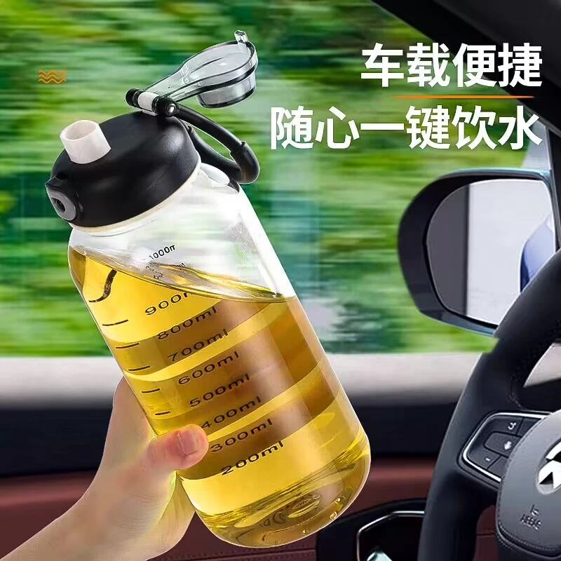 水杯车载健身超大家用大容量防摔大号便携车载健身超大家用大容量