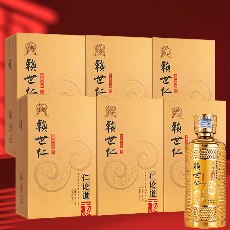 赖世仁仁论道酱香型白酒53度坤沙酒整箱六瓶3000ml53%Vol