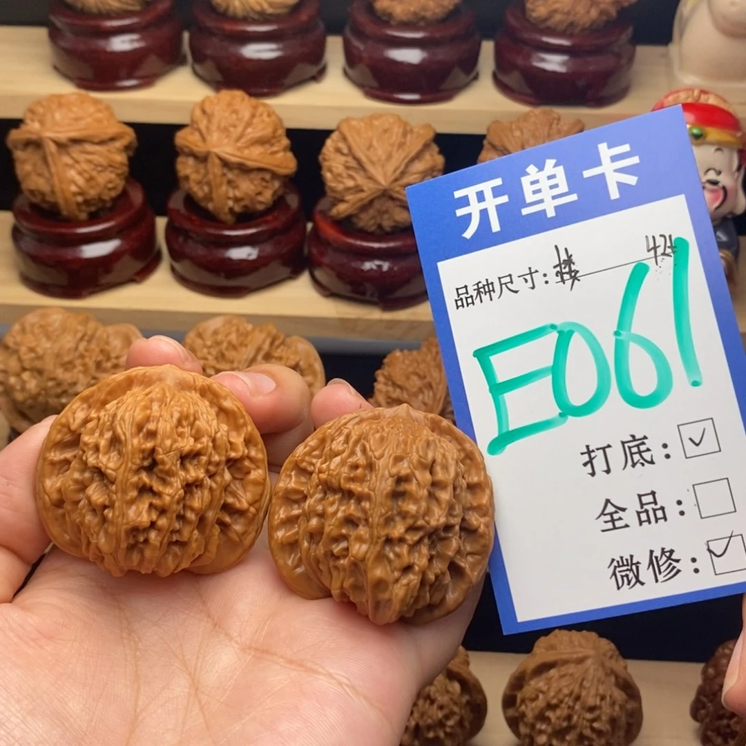 把件文玩核桃四座楼