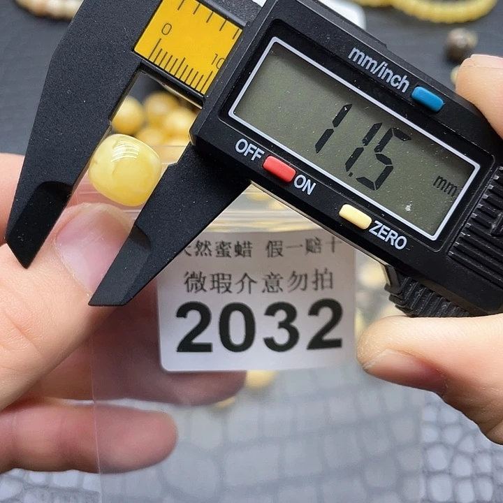 蜜蜡未镶嵌珠宝奇石2032