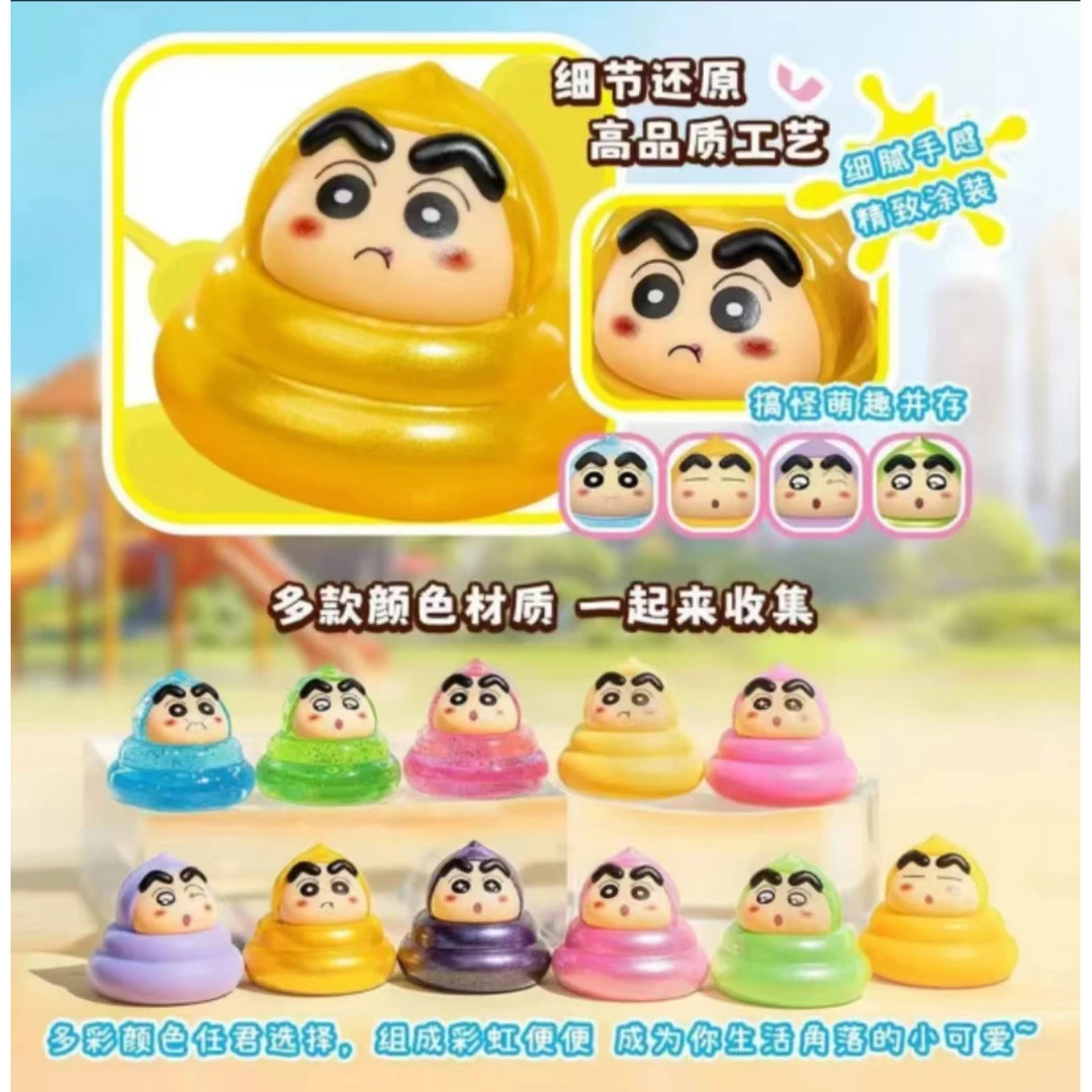 新品蜡笔小新脆脆酥