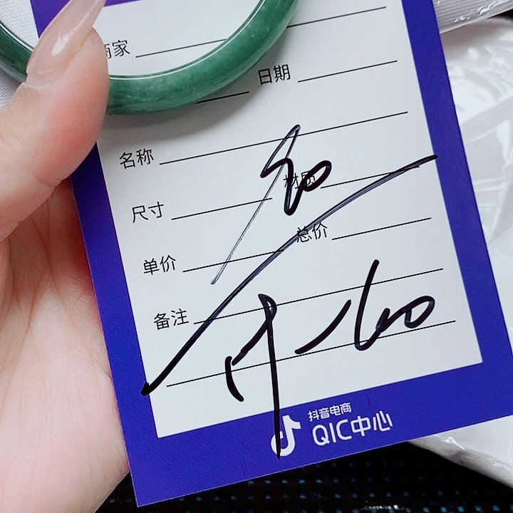 翡翠未镶嵌手镯（圆镯）