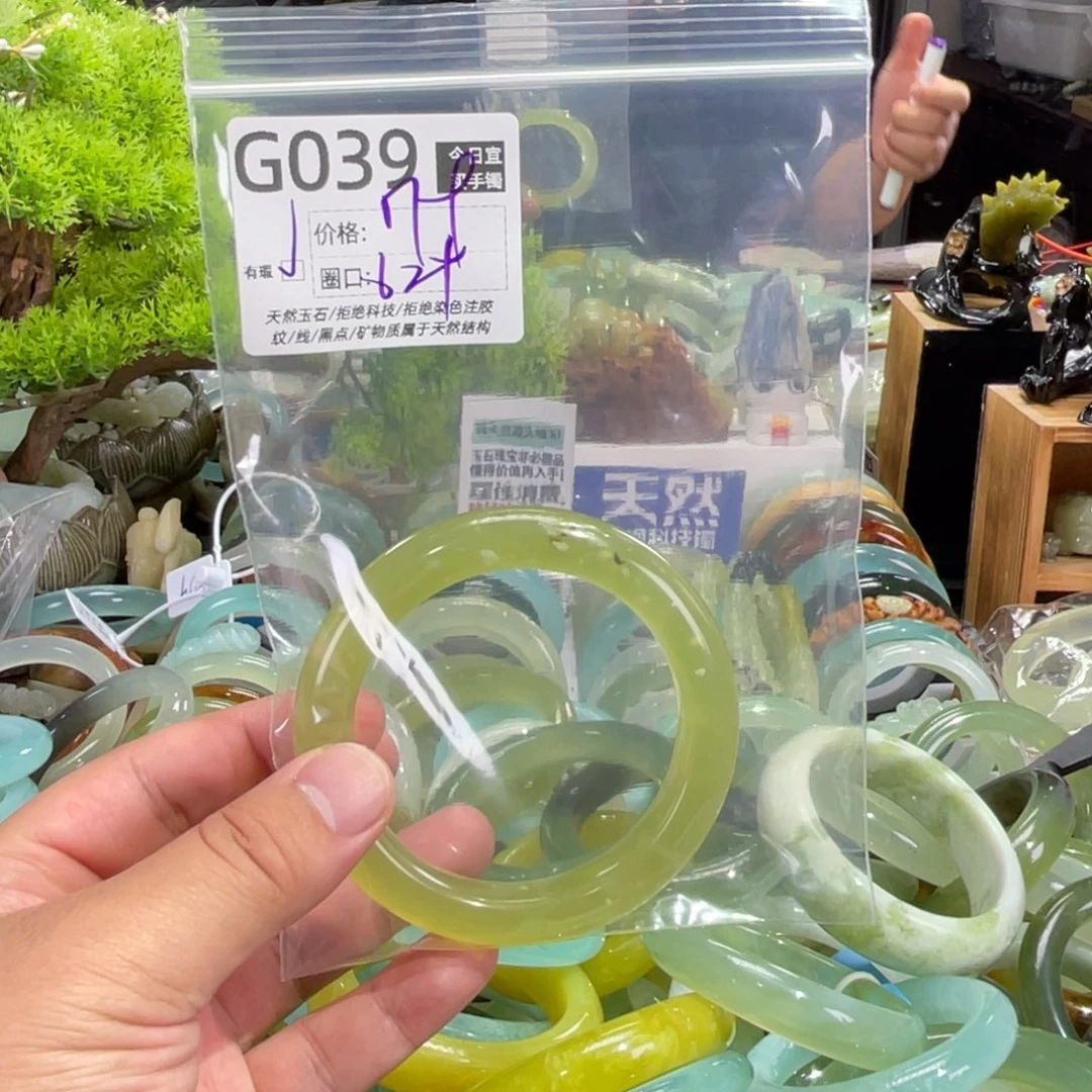 未镶嵌蛇纹石玉手镯