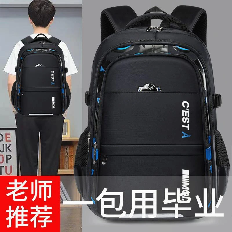 2025新款男孩书包小学生3-6-9年级扎实大童初男款15头层牛皮男包