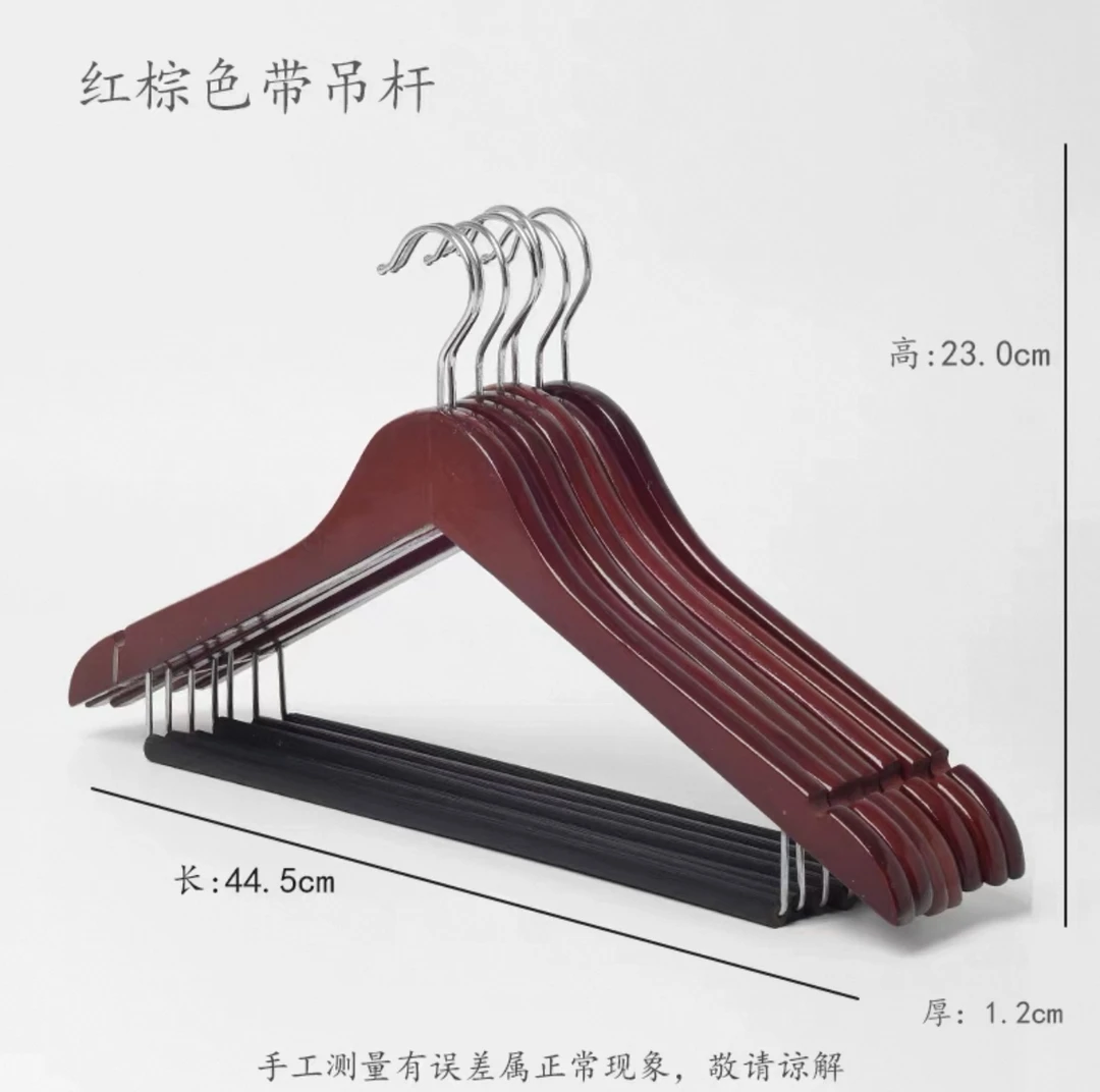 【特价款】实木衣架挂衣木质木头子衣服撑子家用挂钩衣撑木制架酒店