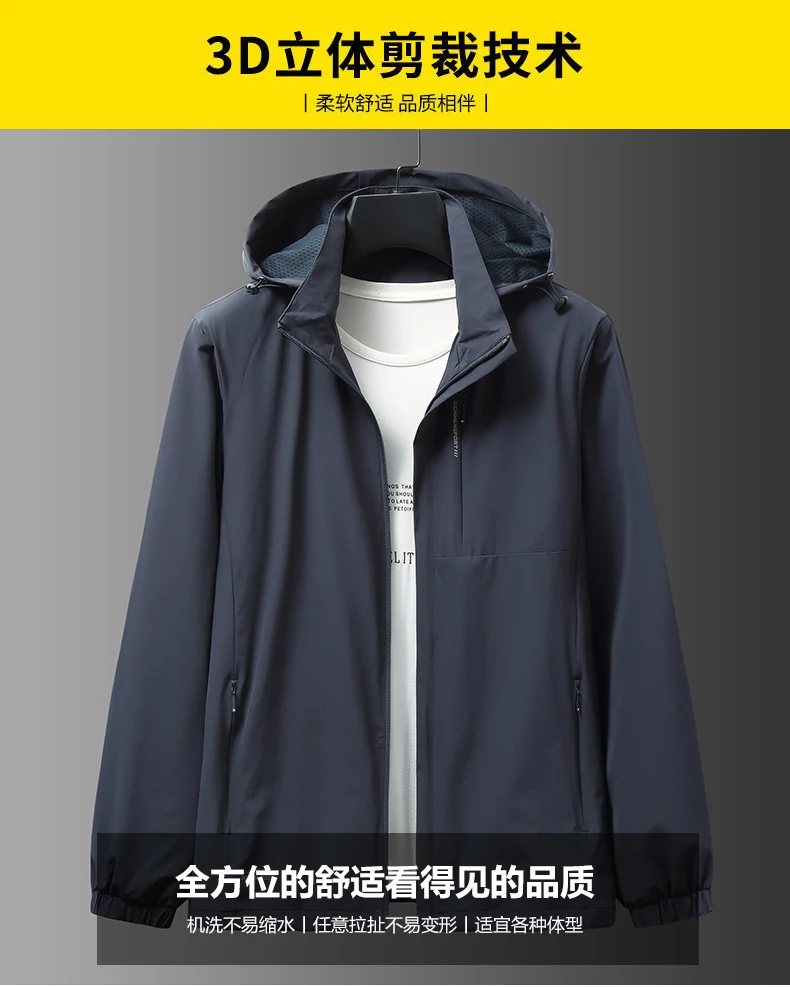 9917 加肥加大码春秋外套时尚休闲连帽外套
