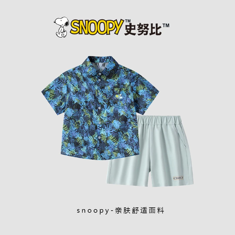 Snoopy/史努比2025夏季新款两件套 男宝洋气夏威夷套装TYX7326