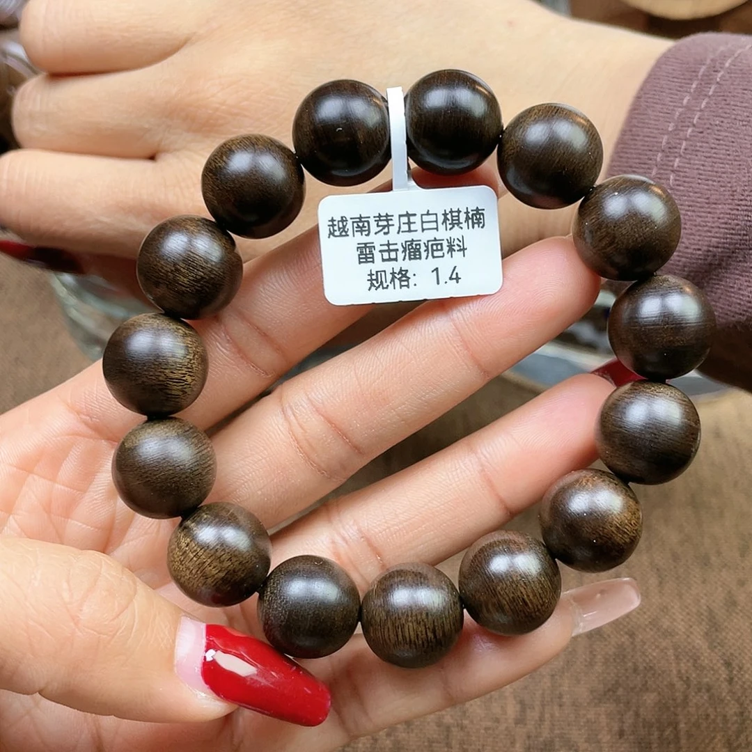 沉香手串以**待越南芽庄白奇楠雷击瘤疤料1.4