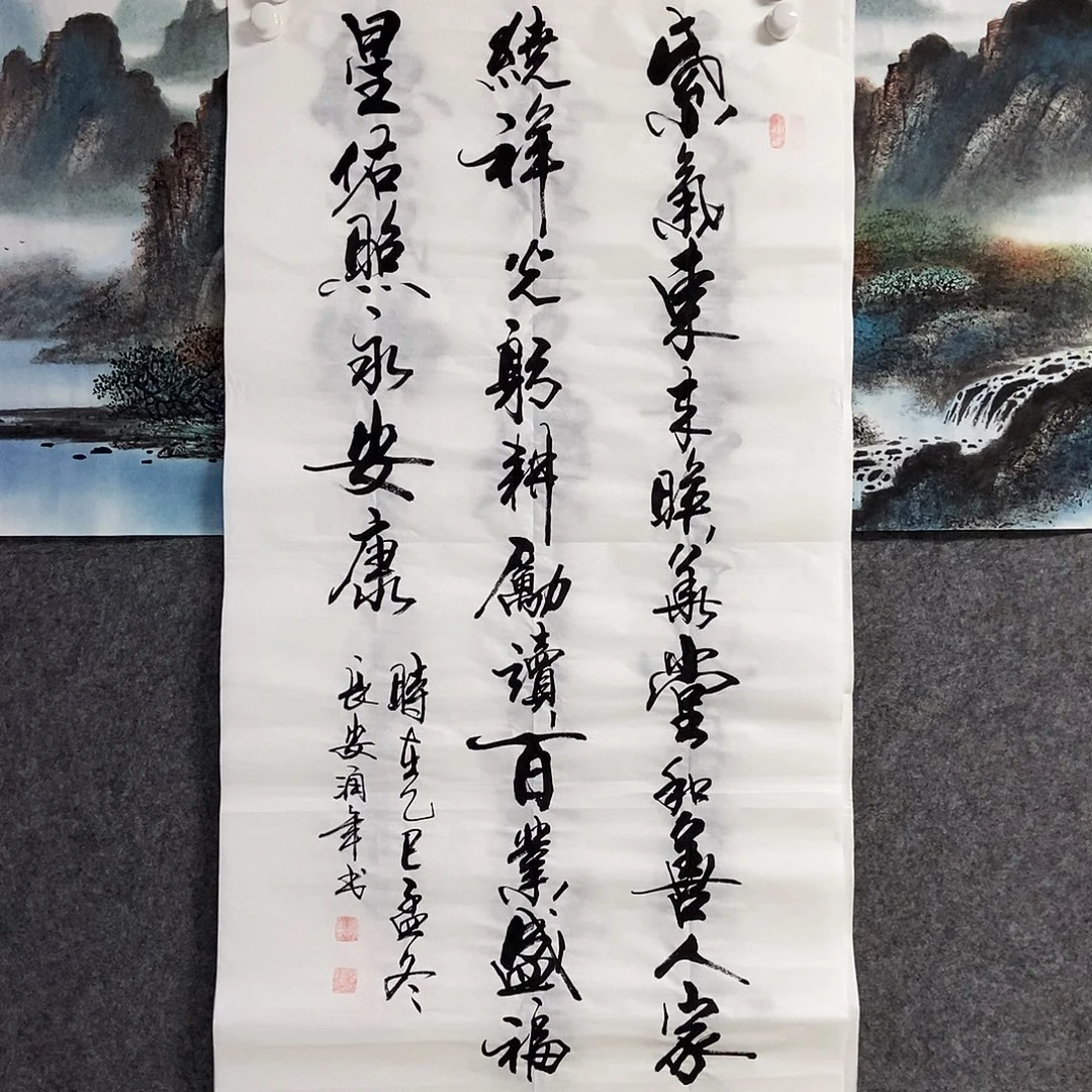 书法老师书画作品
