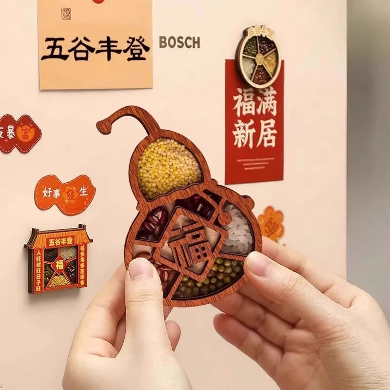 映菲寻新款五谷丰登冰箱贴立体磁力贴乔迁之喜杂粮搬家创意装饰