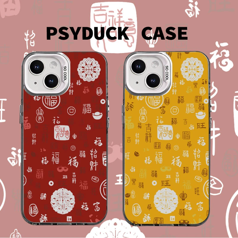 适用苹果华为一加iQOO小米满屏福红色彩银白底动漫全包防摔手机壳