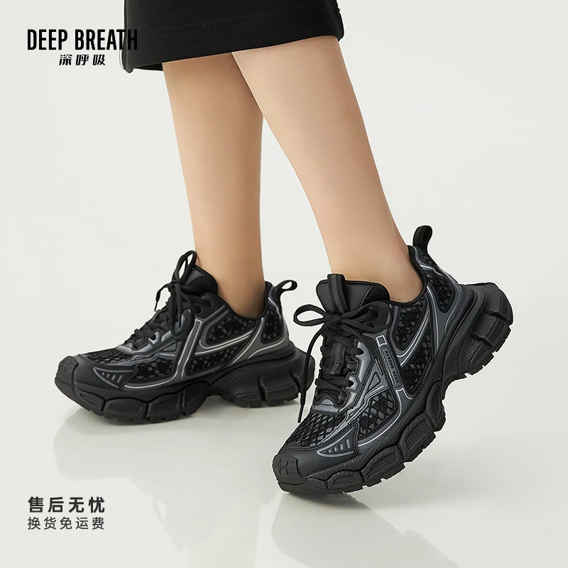 DEEP BREATH深呼吸女鞋新款老爹鞋运动网面休闲鞋AX12255