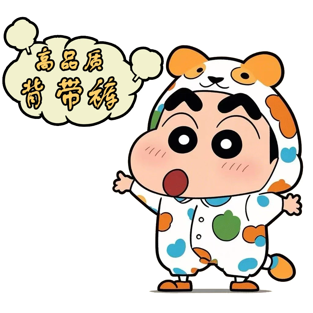 【初代老鼠卡通】黑色 万针刺绣 拼接格子 背带裤