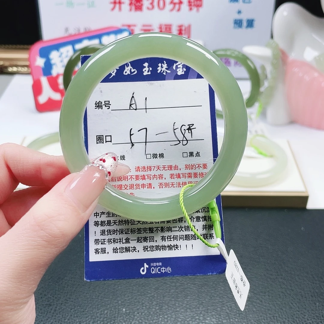 微***️和田玉未镶嵌手镯