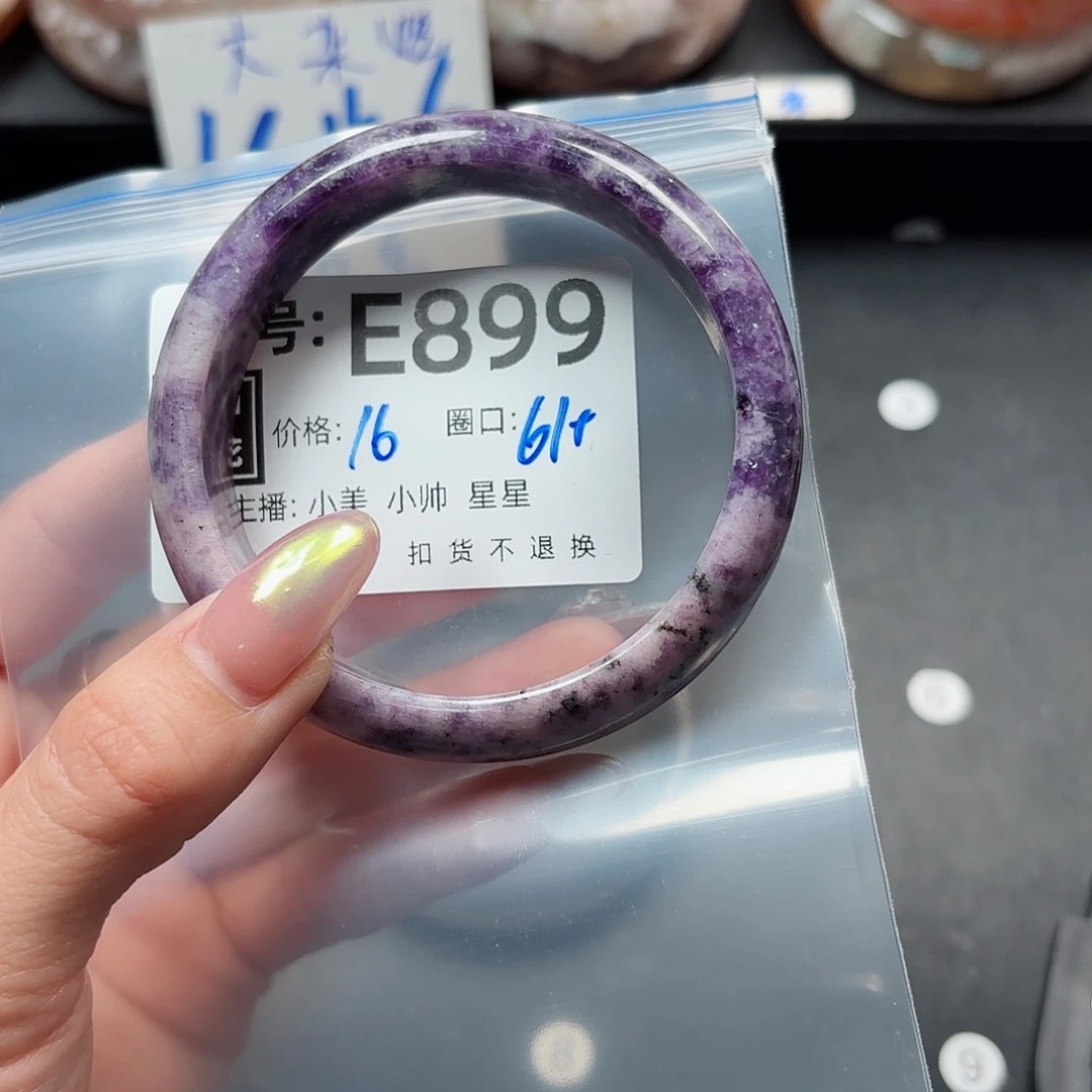 石英质玉手镯合金樂*瑤