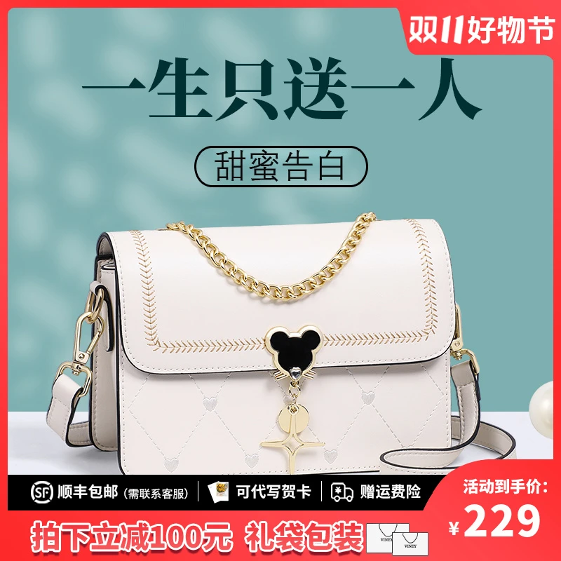 Viney真皮包包女包高级感网红上档次斜挎包生日礼物送女友送老婆