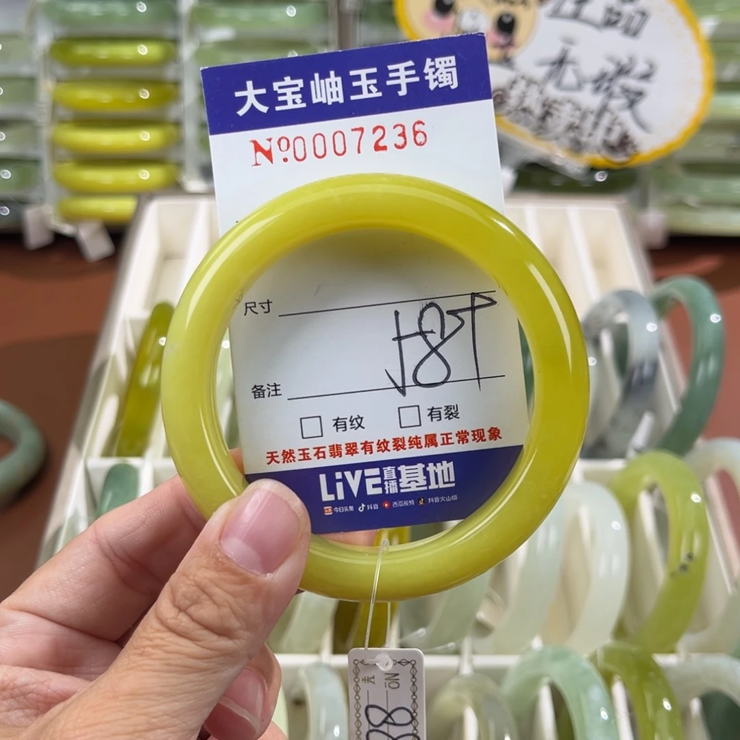 未镶嵌蛇纹石玉手镯涅**生