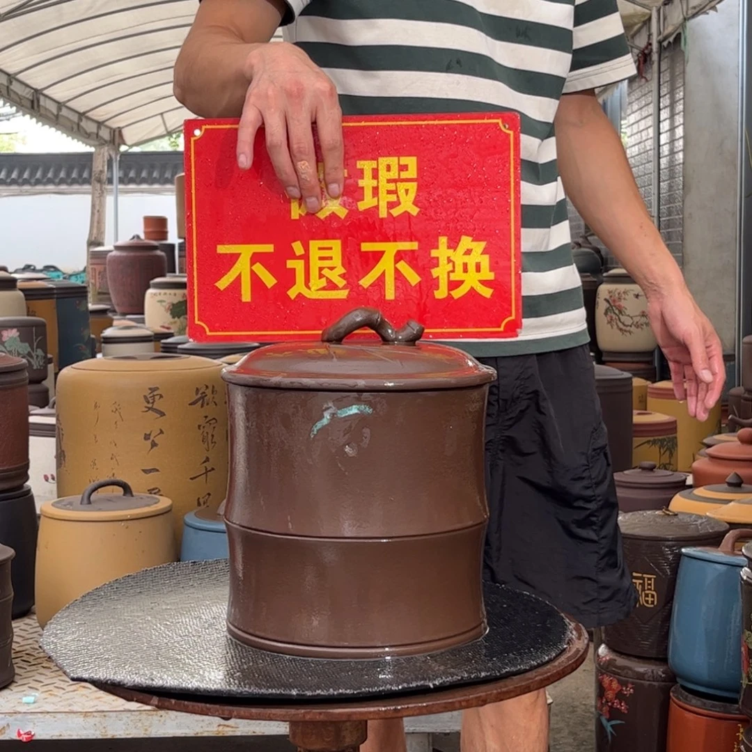茶叶罐紫砂微瑕不退不换