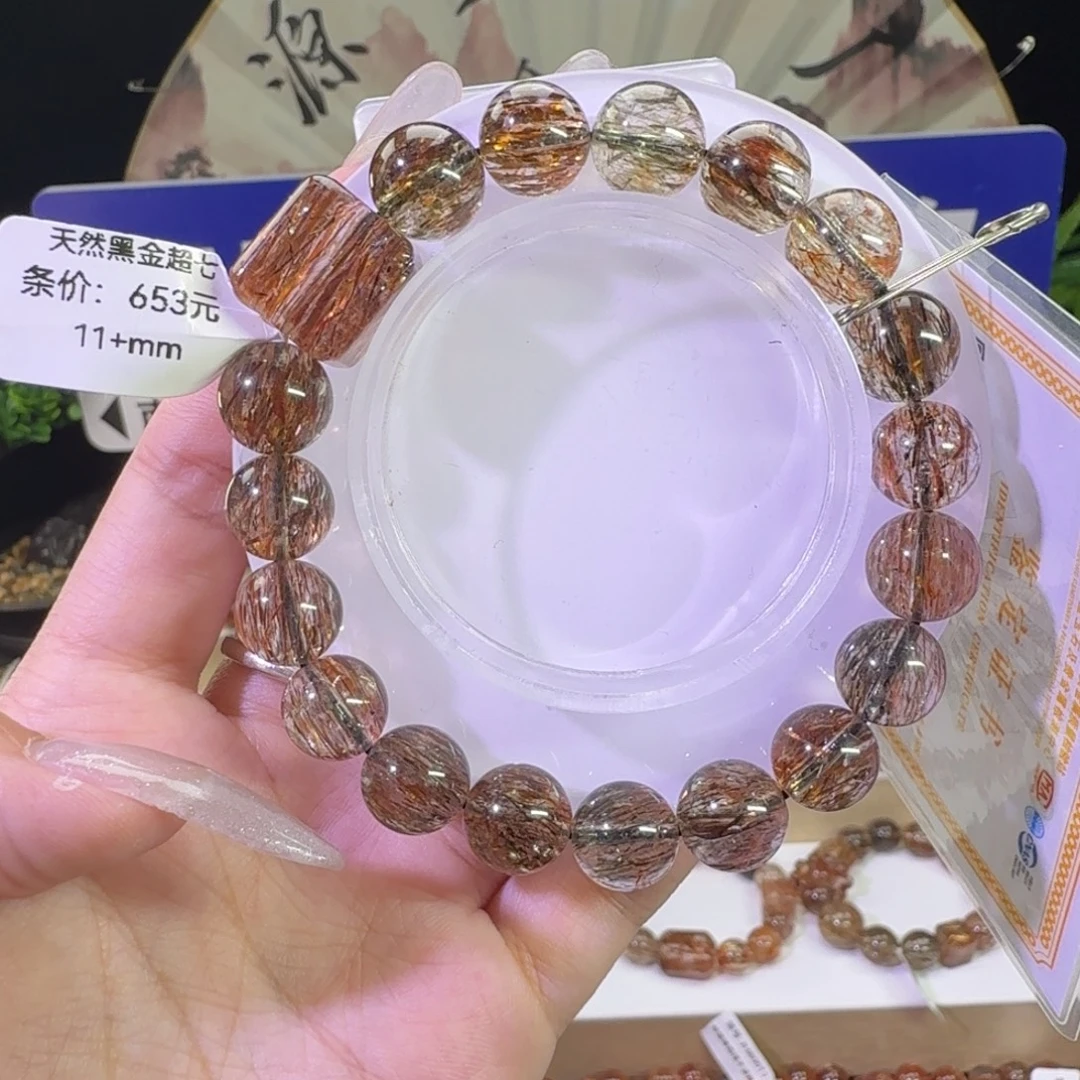 未镶嵌手链水晶黑金超七