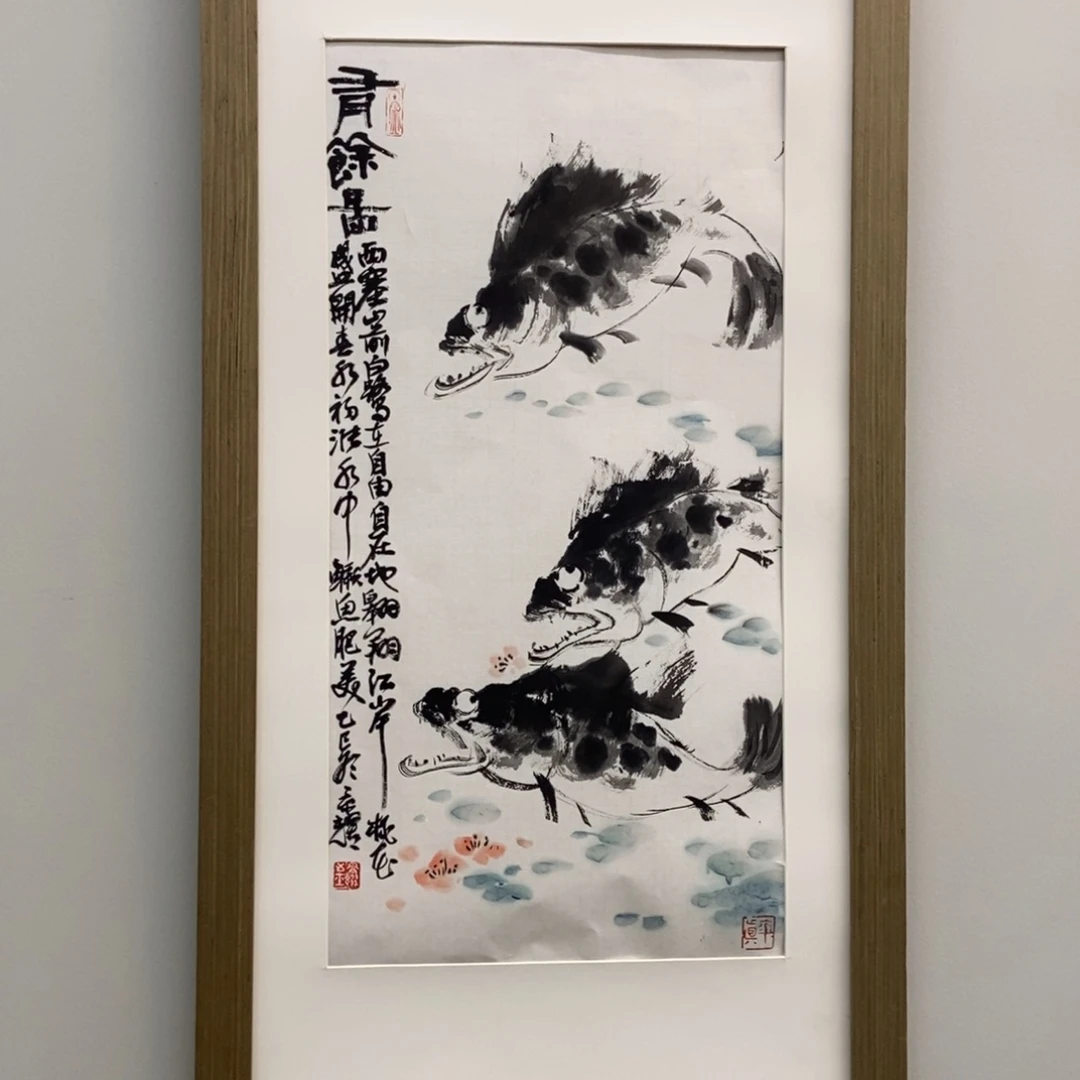 灵***趣国画墨鱼精品墨鱼精品