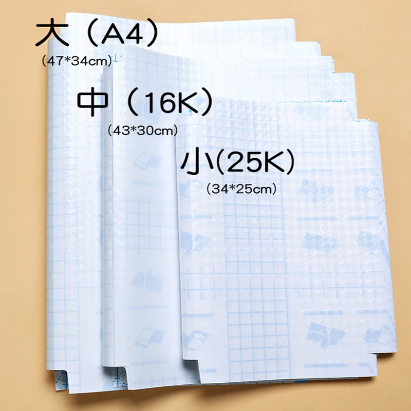 分段贴包书膜16K/A4耐磨防滑(10张/包)直播展示为准