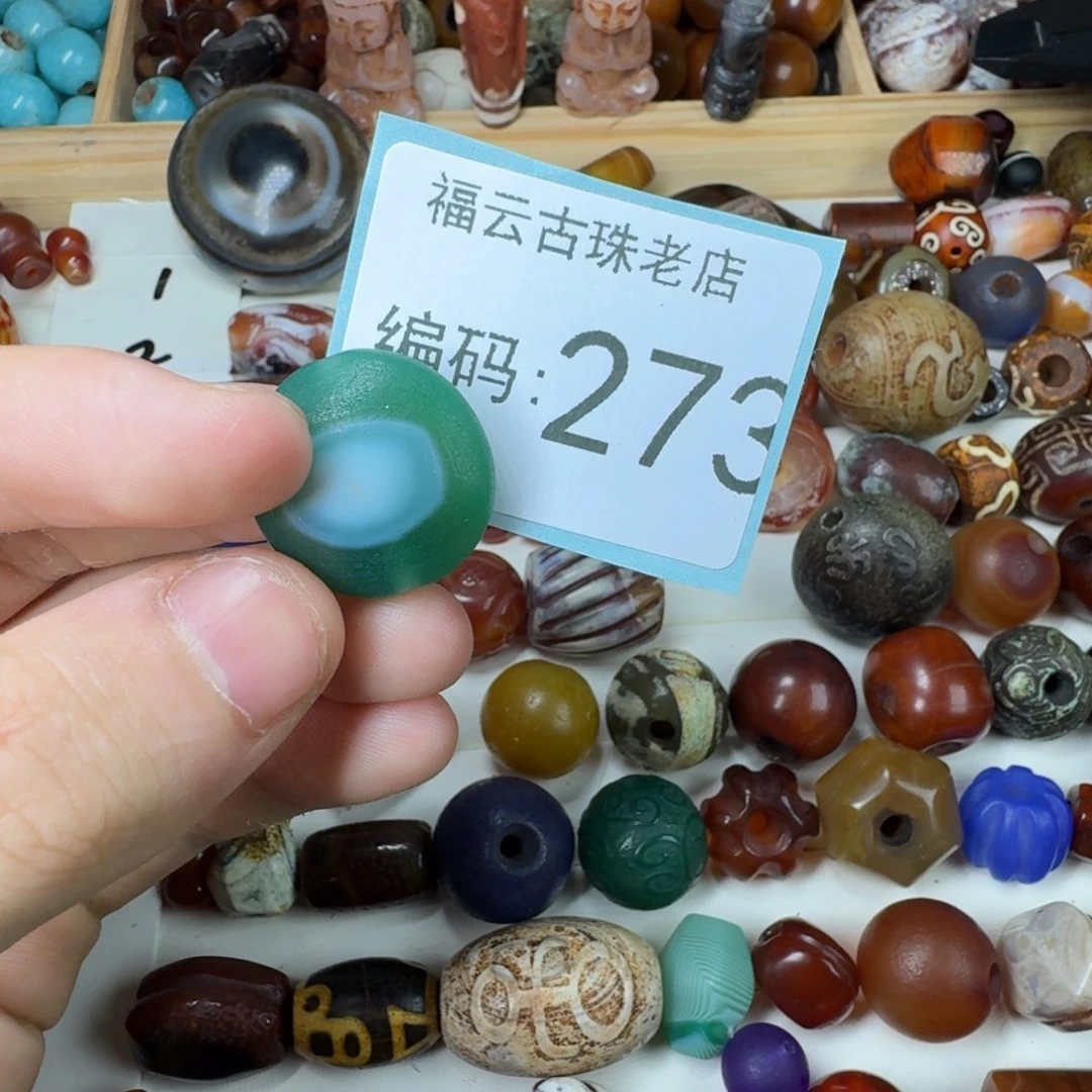 i***宛未镶嵌玛瑙玉髓玛瑙/玉髓