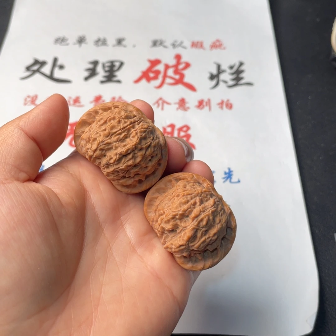 把件文玩核桃707。40血麒麟
