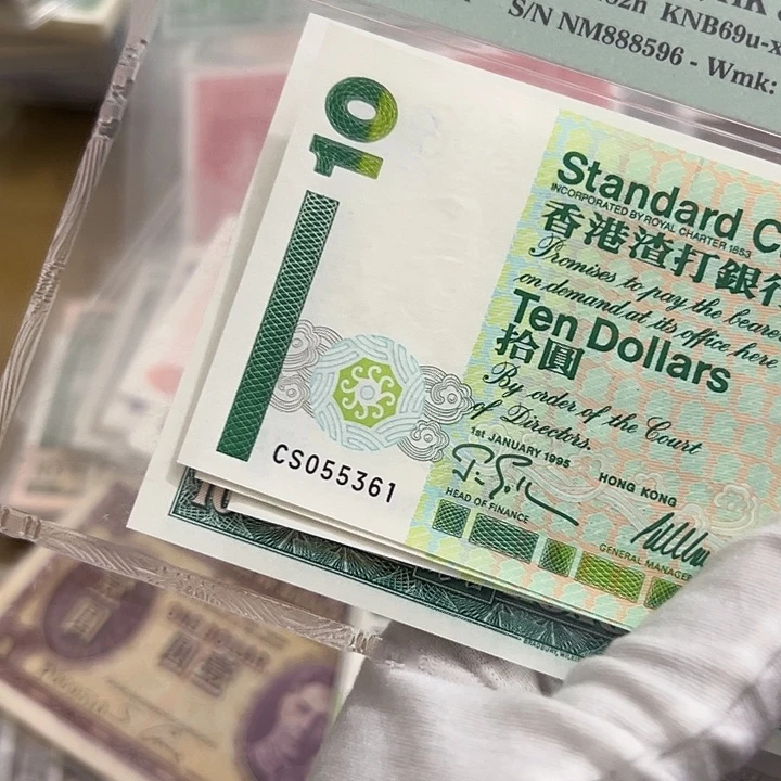 I***x纸十连61-70全新保真包邮