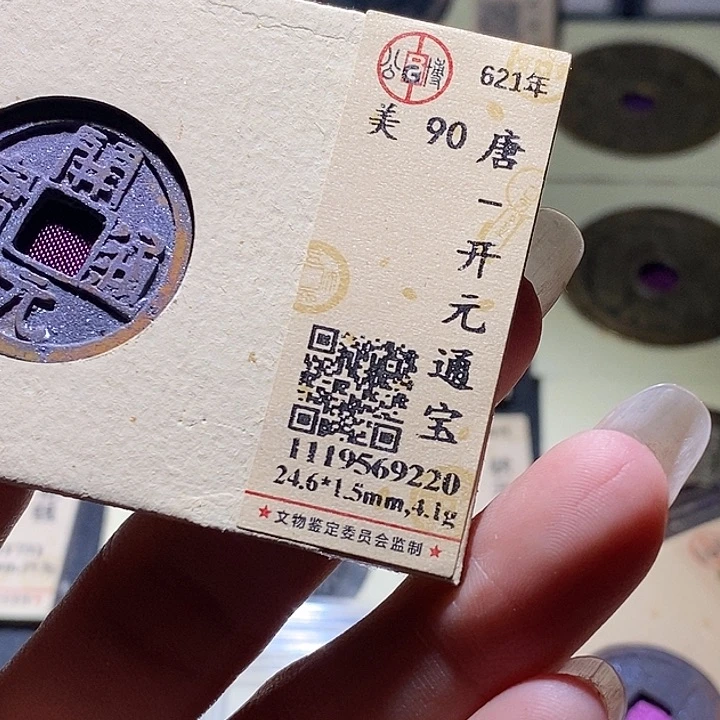 铜58 发财发财发财发财