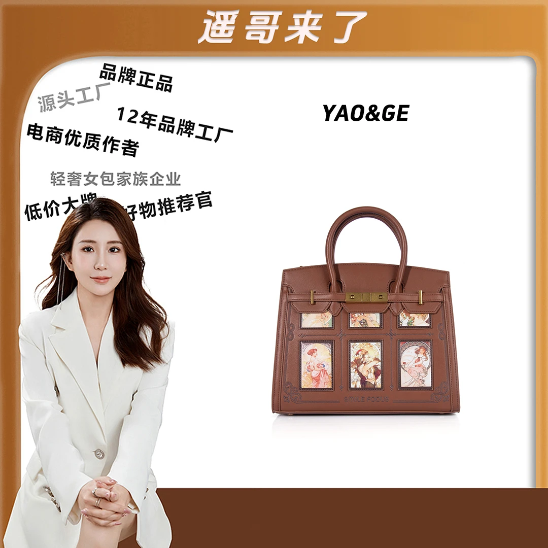 （路遥定制）经典时尚百搭休闲轻奢女士LY858-棕色