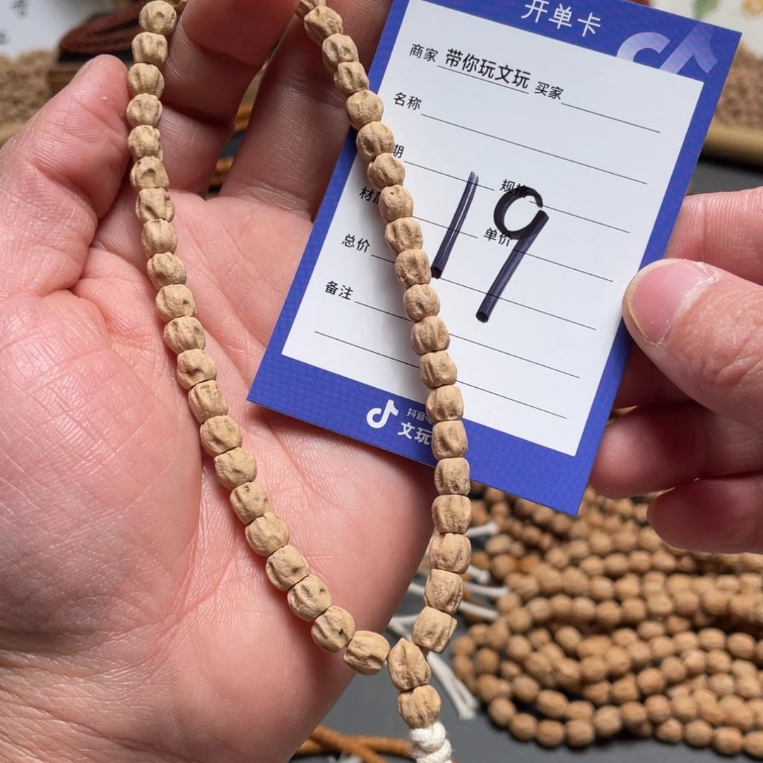 柏香籽/百香籽吊坠19号