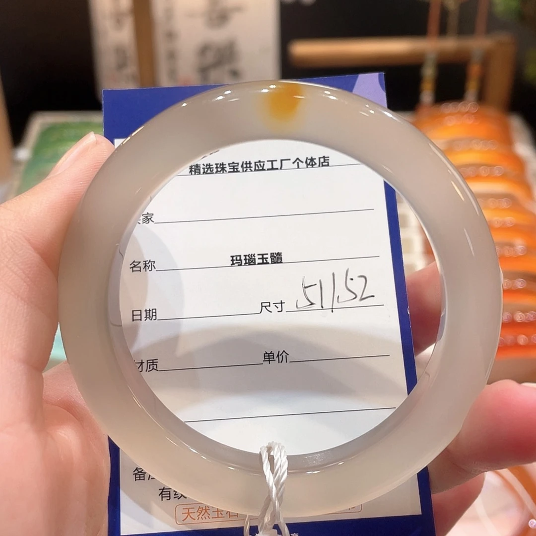 玛瑙/玉髓手镯未镶嵌