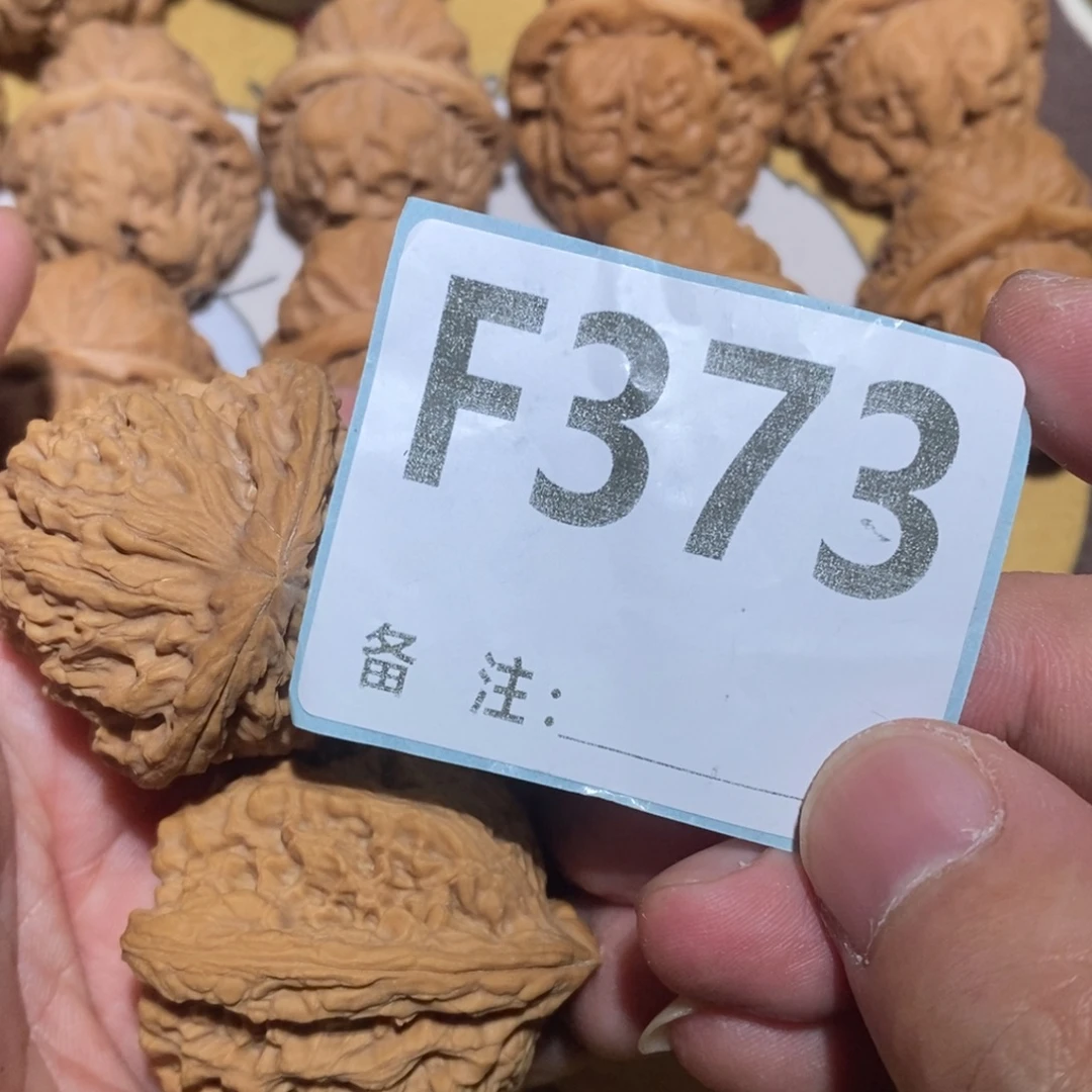 C****把件文玩核桃nanjiangsh