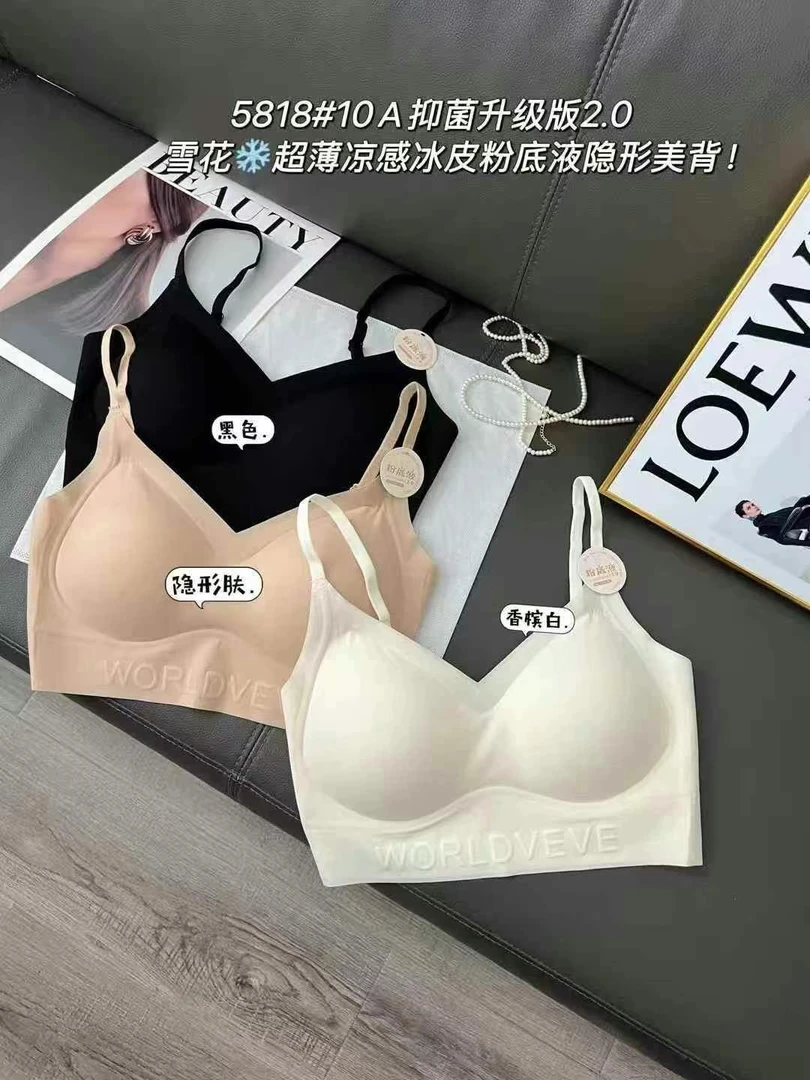 粉底液隐形 美背 大胸显小薄款抹胸内衣