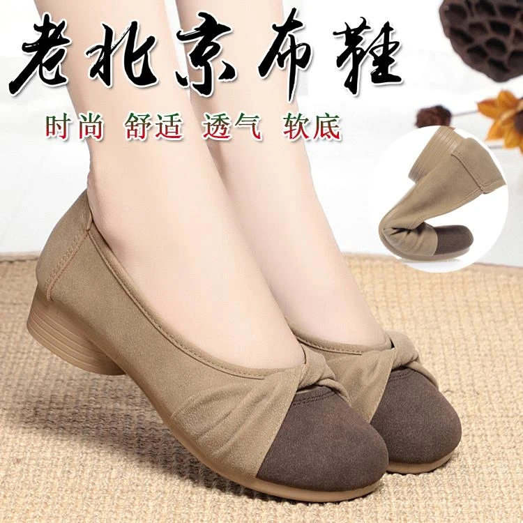 2025新款老北京布鞋平底女单鞋浅口瓢鞋软底女鞋开车鞋工作鞋子女
