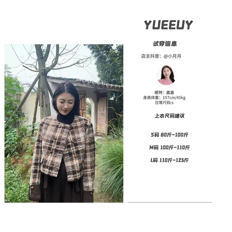 “冬日温暖”百搭加绒外套