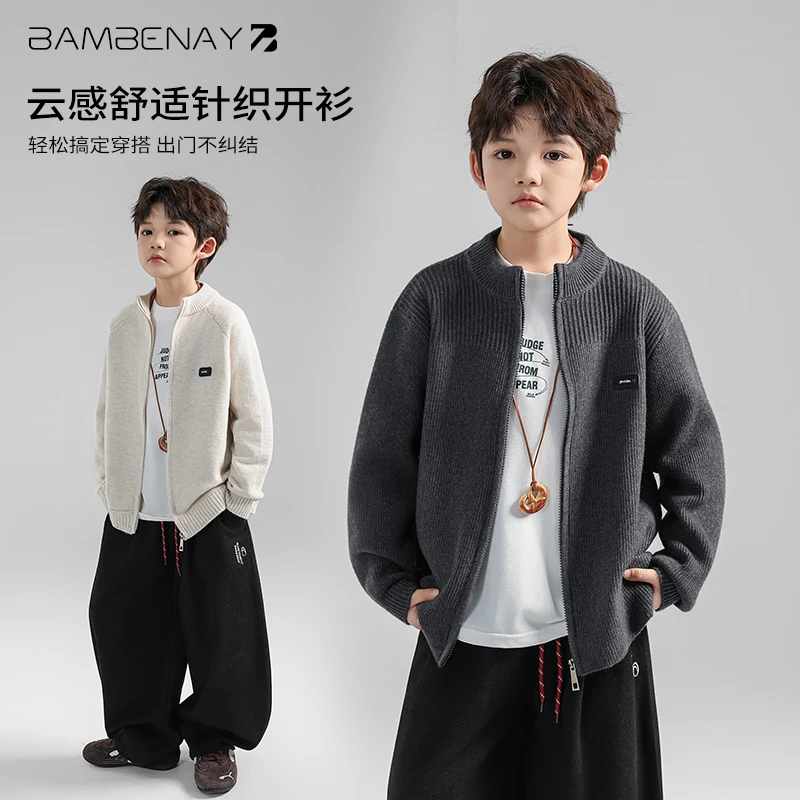 班贝纳【云感毛衣外套】男童休闲保暖针织开衫上衣秋款中大童G6359