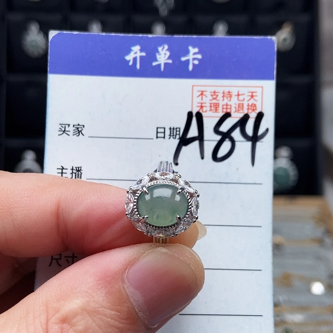 未镶嵌戒指翡翠戒指