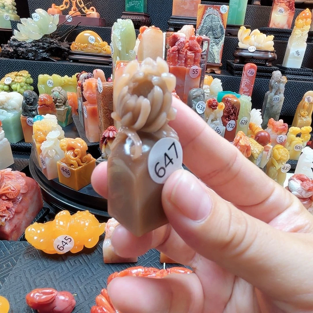 寿山石其他菊花印章