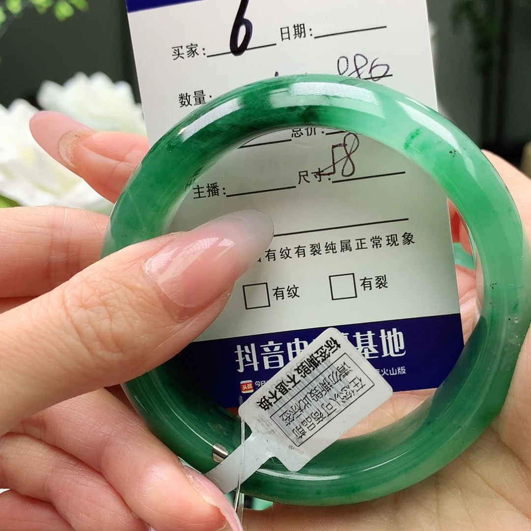 石英质玉手镯未镶嵌