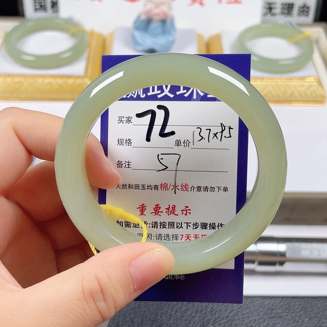 未镶嵌手镯和田玉