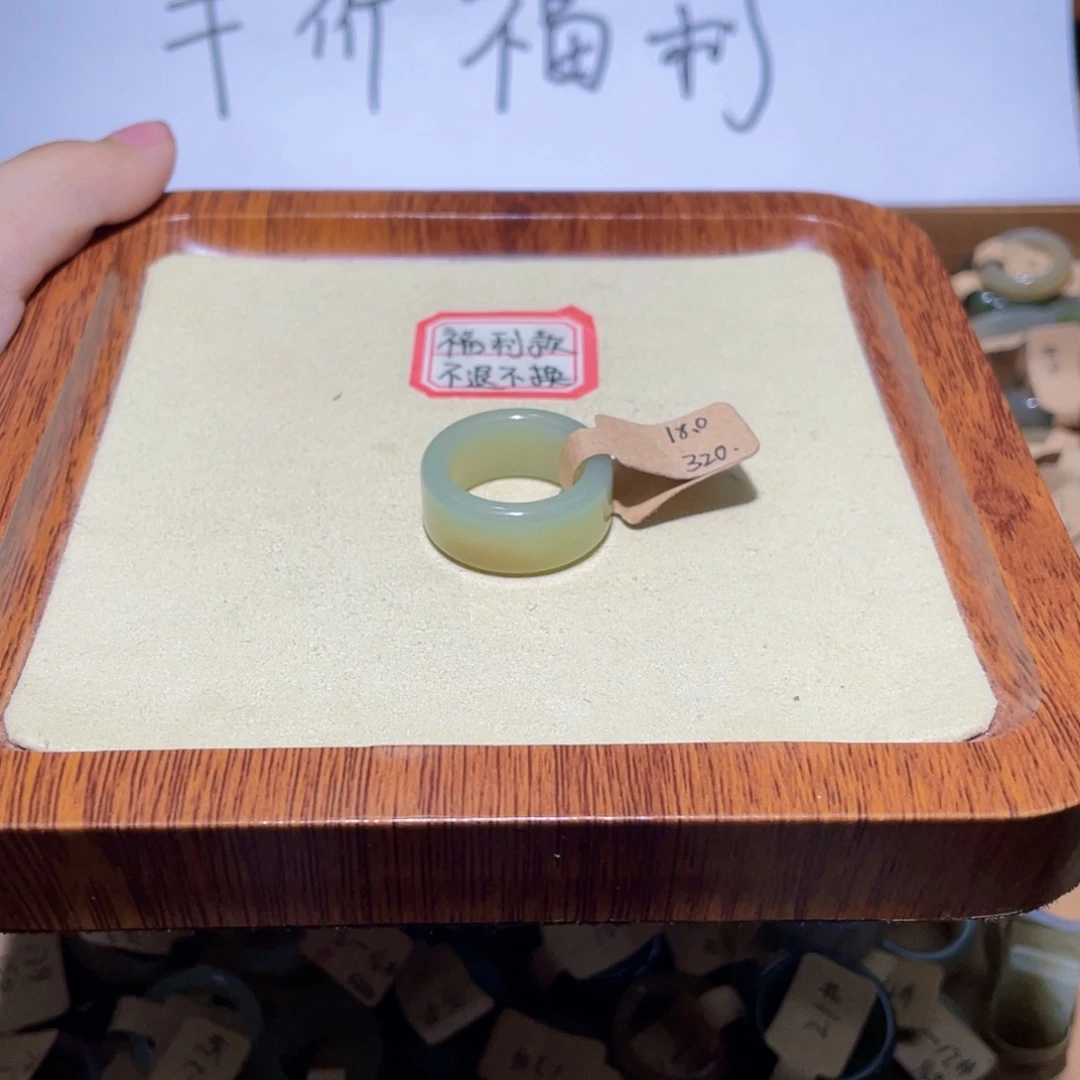 瑞***秋和田玉戒指未镶嵌福利款不退不换18